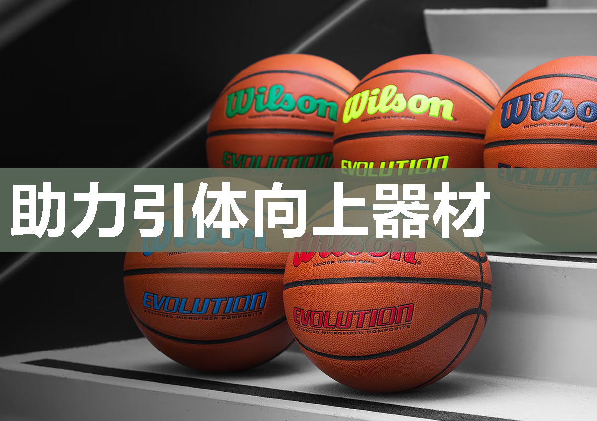 助力引体向上器材 助力引体向上器材