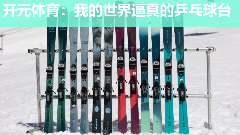 我的世界逼真的乒乓球台 我的世界逼真的乒乓球台