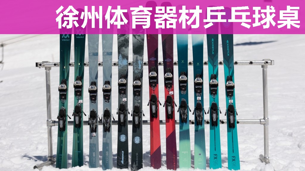 徐州体育器材乒乓球桌 徐州体育器材乒乓球桌