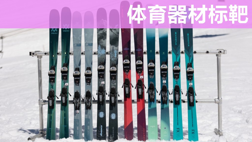 体育器材标靶
